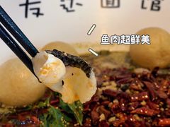 -友达面馆(广州总店)