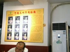 大堂-东方宫中国兰州牛肉拉面(厦门旗舰店)