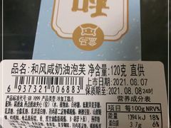 -盒马鲜生(丁香国际店)