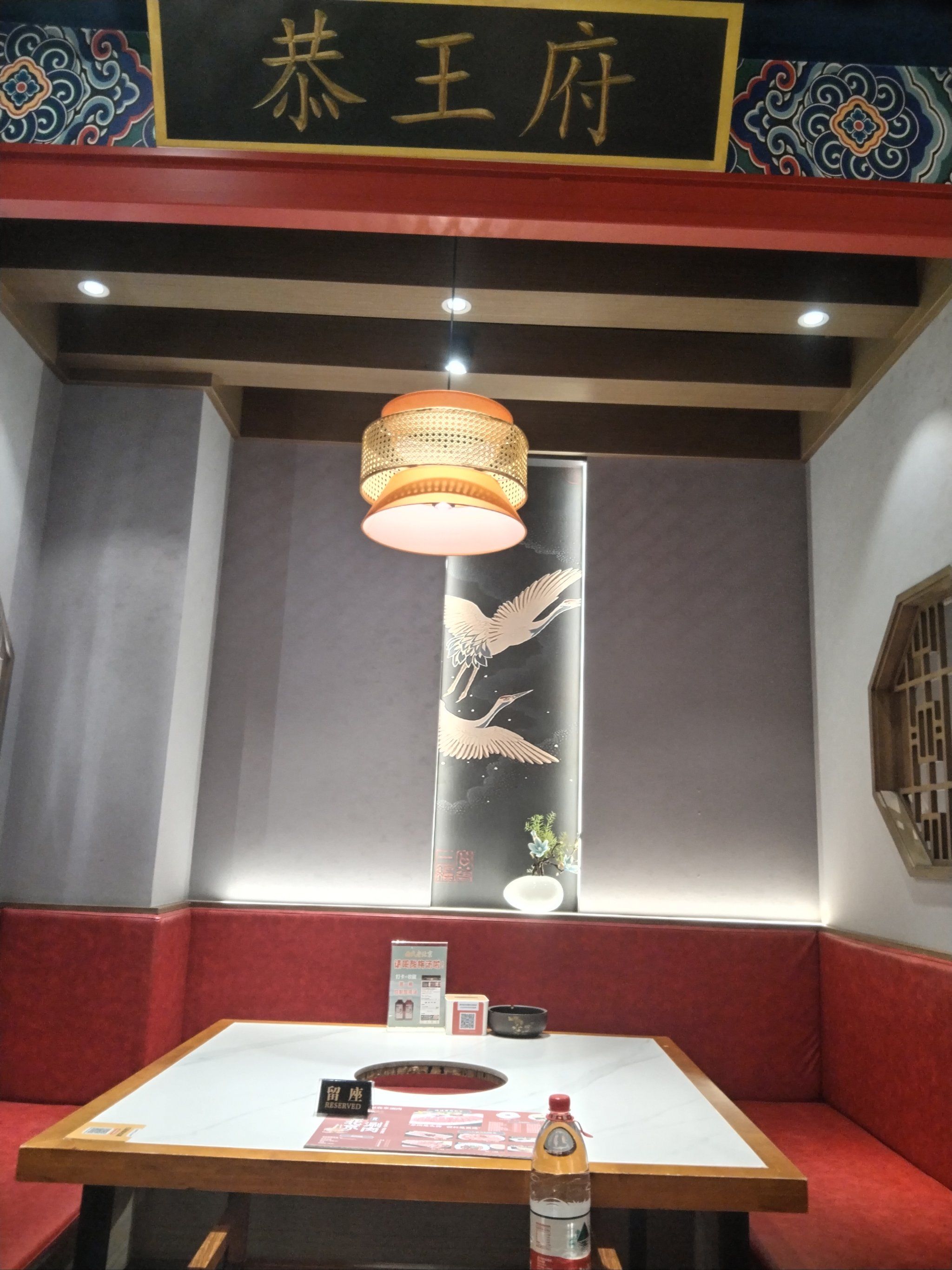 曲氏老北京涮肉太原街店