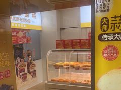 -味多美蛋糕(东直门店)
