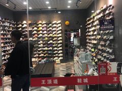 -万隆大胡同商业中心