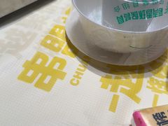 -串盟烧烤·长沙美食地标(星沙店)