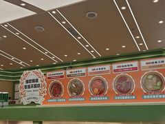 -逸山伍自转小火锅(纺织品店)