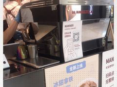 -Manner Coffee(芮欧百货店)