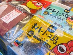 -德州扒鸡(广东路店)