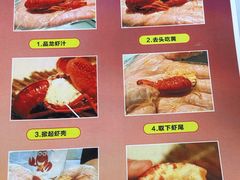 -盱眙虾怪·旗舰店