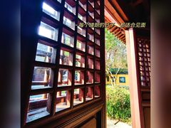 -慧因高丽寺