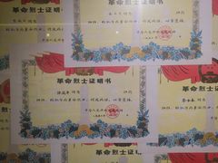 -上海市龙华烈士陵园