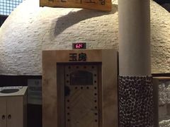 -汤森悠生活文化汤(江宁万达店)