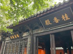 -七曲山风景区
