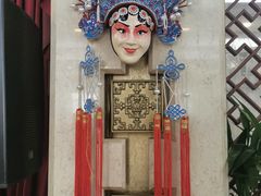 -晋阳饭庄(虎坊桥店)