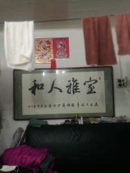 -兰建理发店