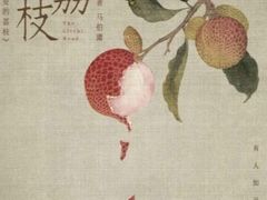 -保利国际影城(万家邻里店)