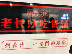 -汇德隆银隆