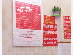 -武氏真功夫(第1店·方中圆店)