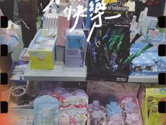 -幻物社(万象天地店)