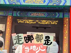 -百脉泉景区