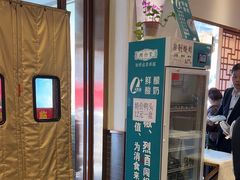 -福来居烤鸭店(天坛二店)