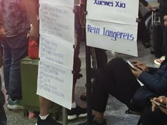 -河内内排国际机场