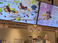 -DQ·蛋糕·冰淇淋(绿宝店)