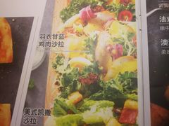 菜单-必胜客(燕郊永旺店PHDI店)