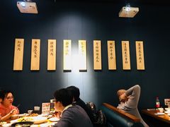 -蜀宴小调·精致家常菜(来福士店)