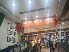 -楠铭果超市(绿地缤纷广场店)