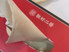 -靓虾二哥·龙虾馆(大塘总店)
