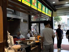 -穆彦华逍遥镇胡辣汤(岗坡路店)