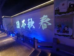 -绿茶餐厅(朝阳大悦城店)