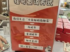 -熊猫邮局(少城店)