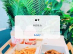 -SENTEA森茶(麦地丽日店)