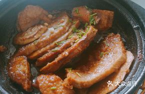 Tujia Fragrant Taro Stew