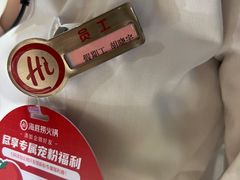 -海底捞火锅(吾悦广场店)