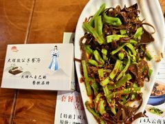 -段公子·精品云南菜