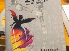 -相思蜜哒(万象天地店)