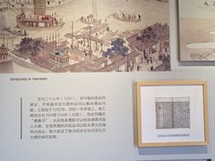 -郭守敬纪念馆