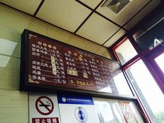 -小胖包子王(阜成门内店)