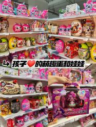 -玩动奇季品牌玩具超市