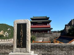 -居庸关长城