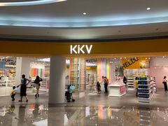 -KKV(深圳kk one 店)