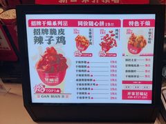 -龙湖重庆时代天街