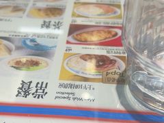 -敏华冰厅(平安金融中心店)