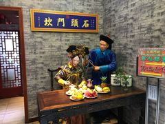 -石头门坎