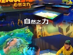 -珠海横琴国家地理探险家中心(创新方)