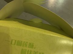 -闻酥园(青羊区人民中路店)