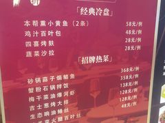 -新吉士·上海菜(浦东LCM置汇旭辉店)