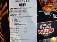 -棒约翰比萨·意面(松江开元店)