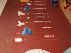 -胡桃里音乐酒馆(机场店)